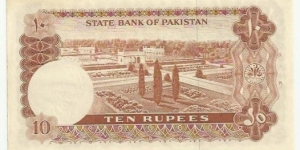 Banknote from Pakistan