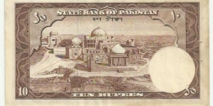 Banknote from Pakistan