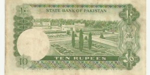 Banknote from Pakistan