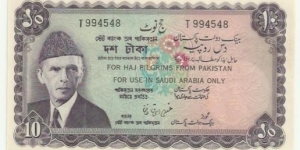 Pakistan Banknote 10 Rupees(Violet-3 language) ND(1960's) Banknote