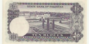 Banknote from Pakistan