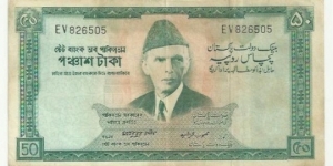 Pakistan Banknote 50 Rupees(Green-3 language) ND(1957-64) Banknote