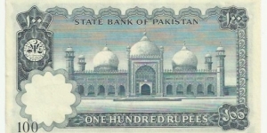 Banknote from Pakistan