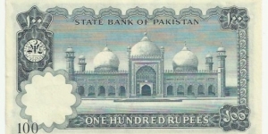 Banknote from Pakistan