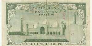 Banknote from Pakistan