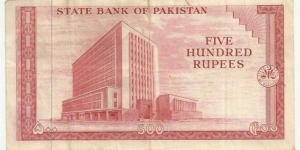 Banknote from Pakistan