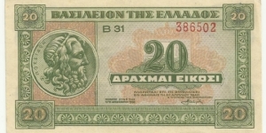 Greece 20 Drahmai 1940 Banknote