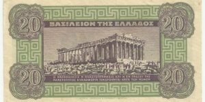 Banknote from Greece