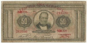 Greece 50 Drahmai 1927 Banknote
