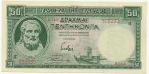 Greece 50 Drahmai 1939 Banknote