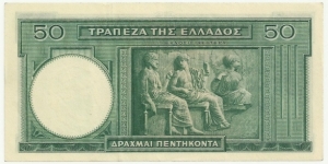 Banknote from Greece