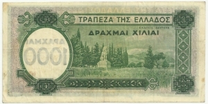 Banknote from Greece