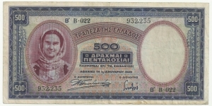 Greece 500 Drahmai 1939 Banknote