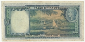 Banknote from Greece