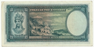 Banknote from Greece