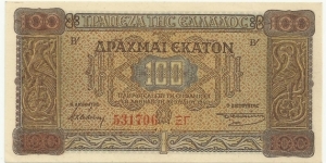 Greece 100 Drahmai 1941 Banknote