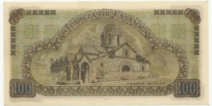 Banknote from Greece