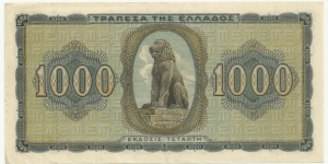 Banknote from Greece