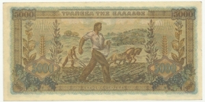 Banknote from Greece