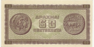 Banknote from Greece