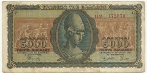 Greece 5000 Drahmai 1943 Banknote