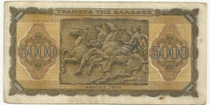 Banknote from Greece