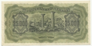 Banknote from Greece