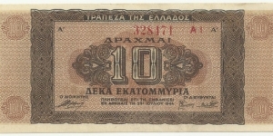 Greece 10 Million Drahmai 1944 Banknote