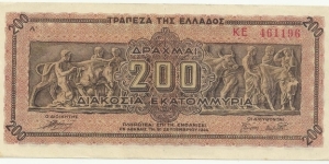 Greece 200 Million Drahmai 1944 Banknote