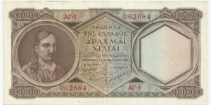 Greece 1000 Drahmai 1947 Banknote
