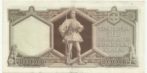 Banknote from Greece