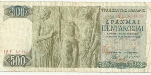 Greece 500 Drahmai 1968 Banknote