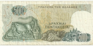 Banknote from Greece