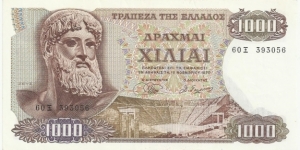 Greece 1000 Drahmai 1970 Banknote