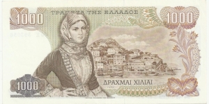 Banknote from Greece