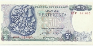Greece 50 Drahmai 1978 Banknote