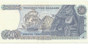 Banknote from Greece