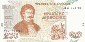 Greece 200 Drahmai 1996 Banknote