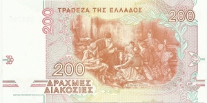 Banknote from Greece