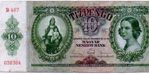 10 Pengo Banknote