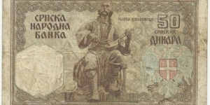 Banknote from Serbia