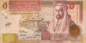 Jordan P35e (5 dinars 2012) Banknote
