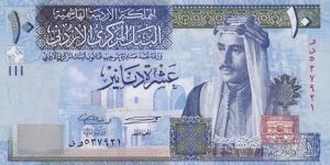 Jordan P36d (10 dinars 2012) Banknote