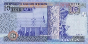 Banknote from Jordan