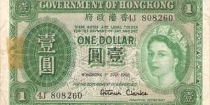 1 Dollar Banknote