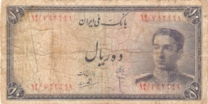 10 Rials Banknote