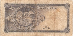 Banknote from Iran