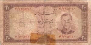 20 Rials Banknote