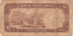 Banknote from Iran