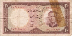 20 Rials Banknote